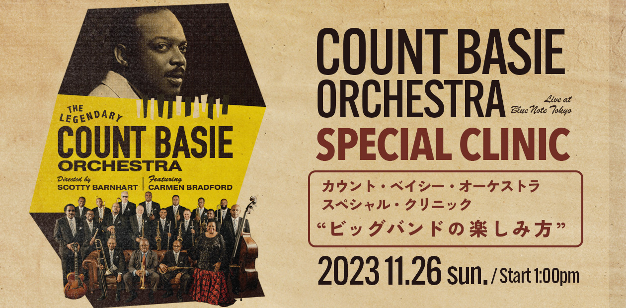 COUNT BASIE ORCHESTRA - カウント・ベイシー・オーケストラ｜ARTISTS